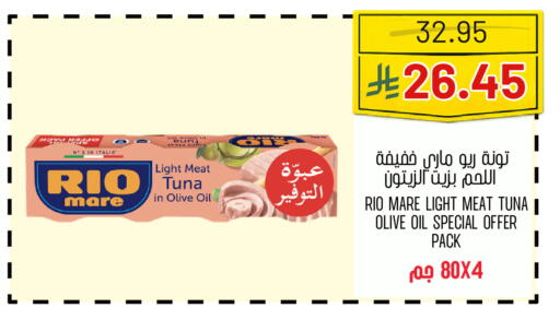 available at Al Basma Al Khalida Markets in KSA, Saudi Arabia, Saudi - Khamis Mushait