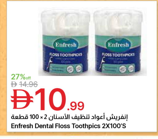 available at جمعية الامارات التعاونية in الإمارات العربية المتحدة , الامارات - دبي