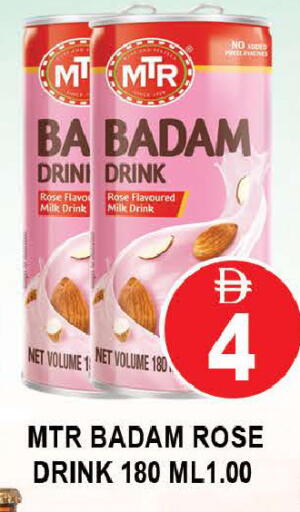 available at AL MADINA (Dubai) in UAE - Dubai