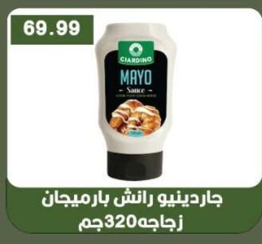 available at Euromarche in Egypt - Cairo