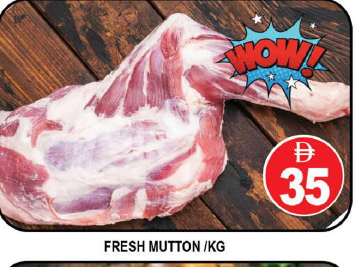 available at AL MADINA (Dubai) in UAE - Dubai