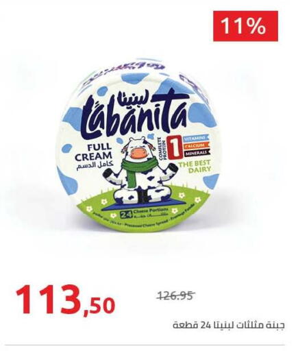 available at Hyper One  in Egypt - Cairo