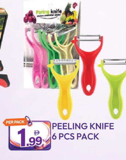 available at Dream Land in UAE - Dubai