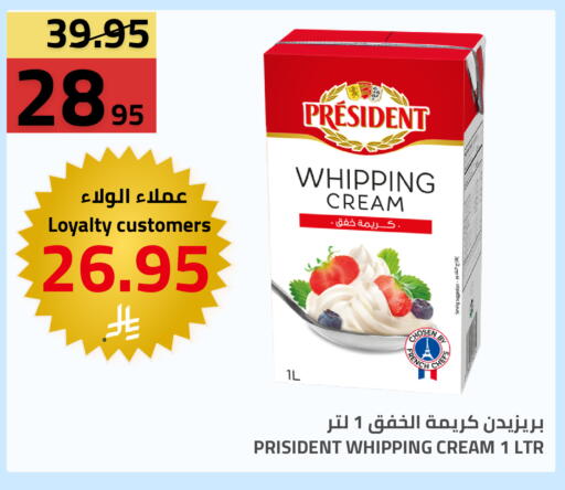 available at أسواق أسترا in مملكة العربية السعودية, السعودية, سعودية - تبوك
