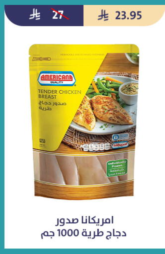 available at متاجر قوت in مملكة العربية السعودية, السعودية, سعودية - الطائف