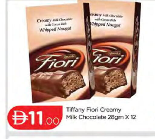 available at AL MADINA (Dubai) in UAE - Dubai