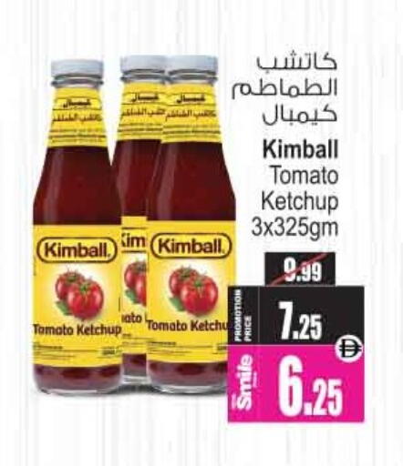 Tomato available at Ansar Mall in UAE - Sharjah / Ajman