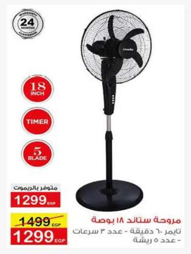 available at Hyper One  in Egypt - Cairo