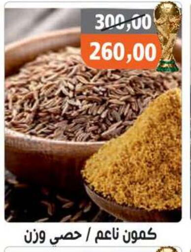 available at Hassan Son's in Egypt - Cairo