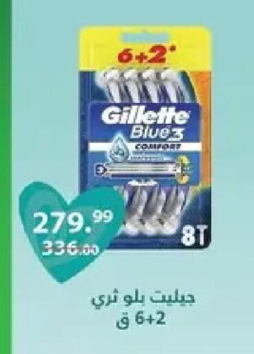 available at Al Habib Market in Egypt - Cairo