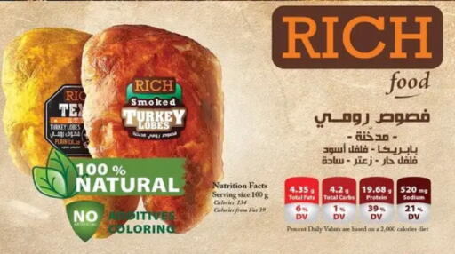 available at Al Habib Market in Egypt - Cairo