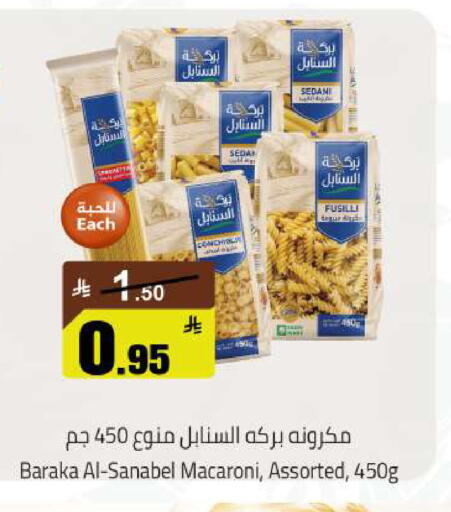 available at مخازن هايبرماركت in مملكة العربية السعودية, السعودية, سعودية - حفر الباطن