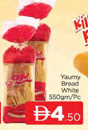 available at AL MADINA (Dubai) in UAE - Dubai