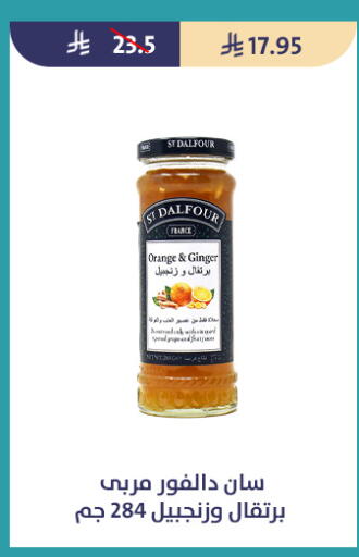Orange Ginger available at متاجر قوت in مملكة العربية السعودية, السعودية, سعودية - الطائف