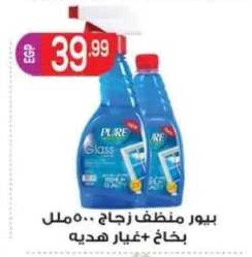 available at أولاد المحاوى in Egypt - القاهرة