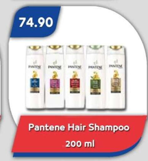 available at باسم ماركت in Egypt - القاهرة
