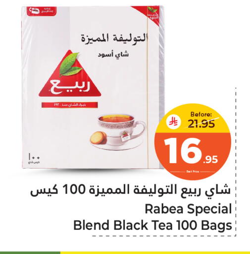 available at Makkah Hypermarket Sakaka in KSA, Saudi Arabia, Saudi - Sakaka