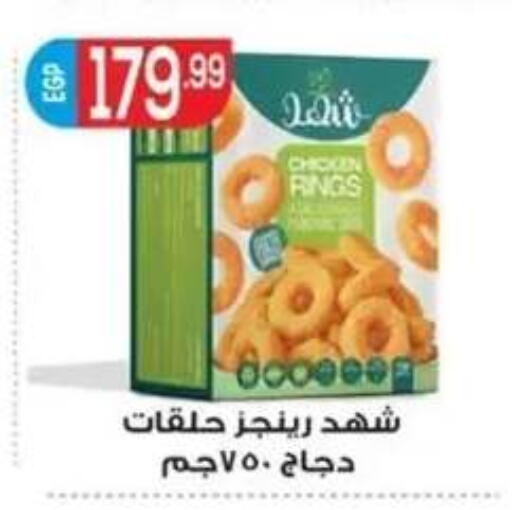 available at أولاد المحاوى in Egypt - القاهرة