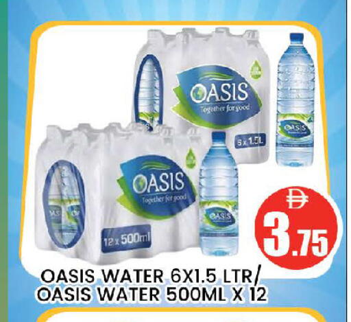available at AL MADINA (Dubai) in UAE - Dubai
