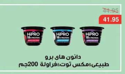 available at Dlina Market in Egypt - Cairo