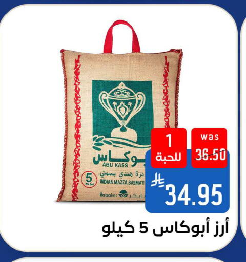 available at شبرا الطائف in مملكة العربية السعودية, السعودية, سعودية - الطائف