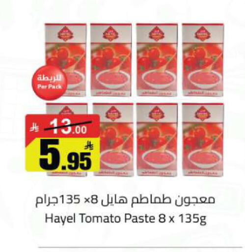 Tomato available at مخازن هايبرماركت in مملكة العربية السعودية, السعودية, سعودية - تبوك