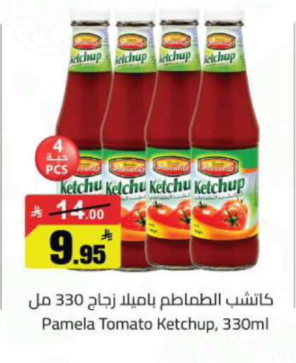 Tomato available at مخازن هايبرماركت in مملكة العربية السعودية, السعودية, سعودية - تبوك