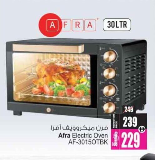 available at Ansar Gallery in UAE - Dubai