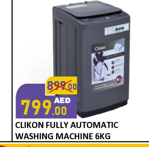 available at رويال جلف هايبرماركت in الإمارات العربية المتحدة , الامارات - أبو ظبي