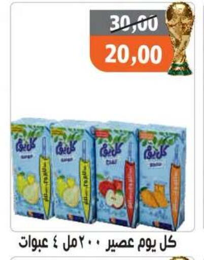 available at Hassan Son's in Egypt - Cairo
