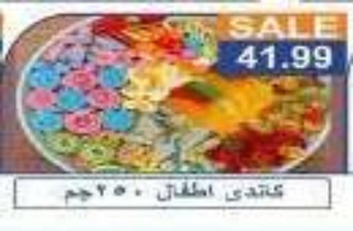 available at Hyper El Hawary in Egypt - Cairo