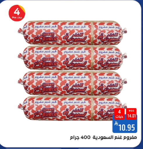 available at شبرا الطائف in مملكة العربية السعودية, السعودية, سعودية - الطائف