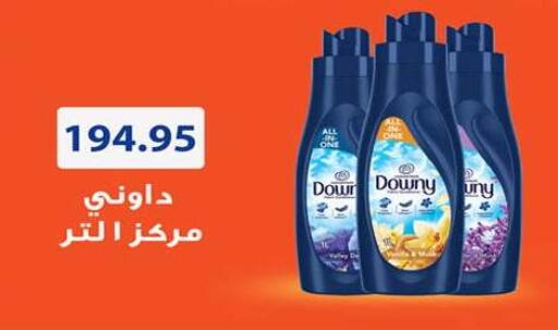 available at Hyper One  in Egypt - Cairo