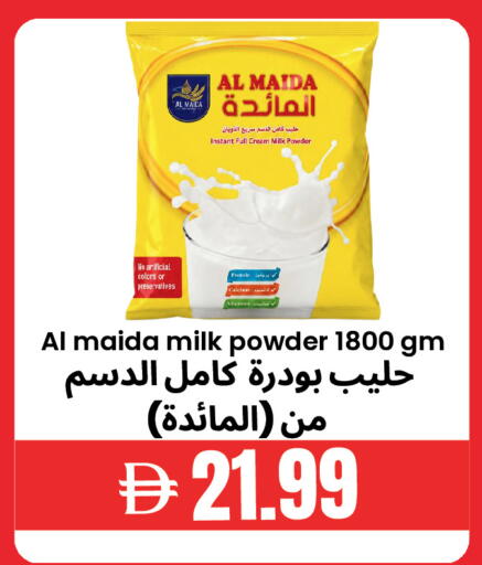 available at Best Coop Discounts Hypermarket in UAE - Dubai