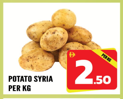 Potato from Syria available at دريم لاند in الإمارات العربية المتحدة , الامارات - الشارقة / عجمان