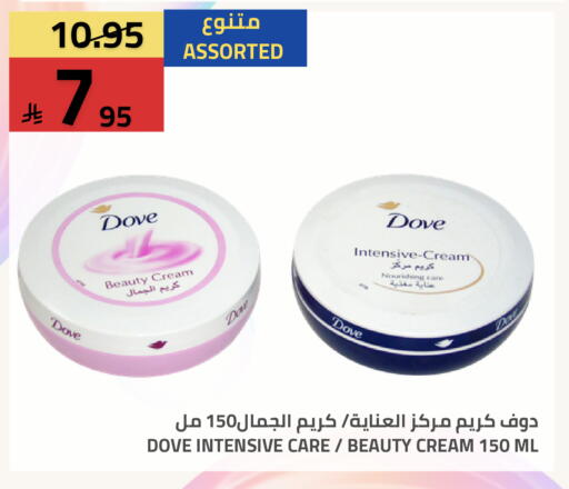 available at أسواق أسترا in مملكة العربية السعودية, السعودية, سعودية - تبوك