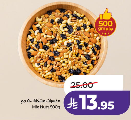 available at لولو هايبرماركت in مملكة العربية السعودية, السعودية, سعودية - الطائف
