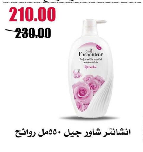 available at Al Kawas Markets in Egypt - Cairo