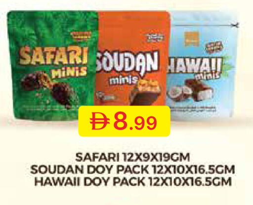 available at Emirates Co-Operative Society in UAE - Dubai