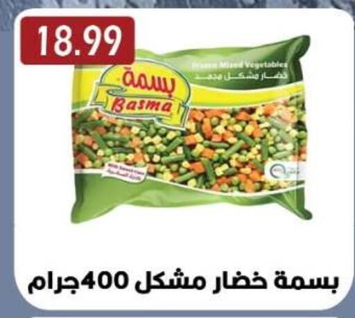 available at Euromarche in Egypt - Cairo
