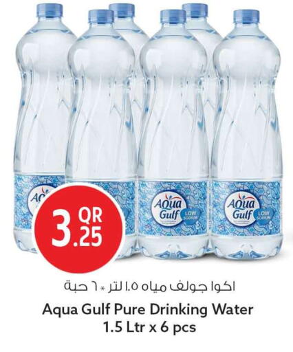 available at Safari Hypermarket in Qatar - Al-Shahaniya
