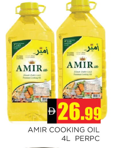 available at Ain Al Madina Hypermarket in UAE - Sharjah / Ajman