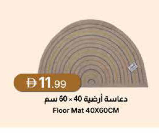 available at جمعية الامارات التعاونية in الإمارات العربية المتحدة , الامارات - دبي