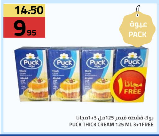 available at أسواق أسترا in مملكة العربية السعودية, السعودية, سعودية - تبوك
