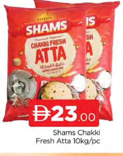 available at AL MADINA (Dubai) in UAE - Dubai