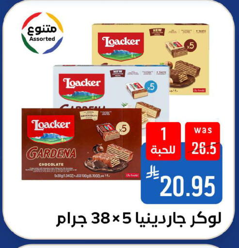 available at Shubra AlTaif in KSA, Saudi Arabia, Saudi - Ta'if