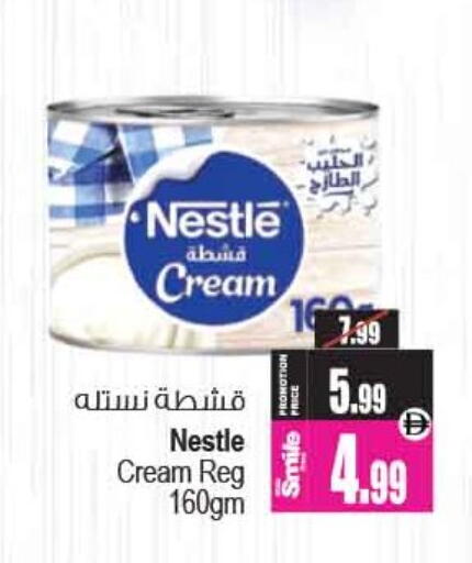 available at Ansar Gallery in UAE - Dubai