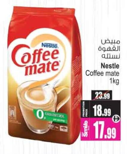available at Ansar Gallery in UAE - Dubai