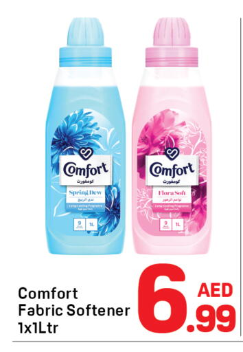 available at دي تو دي in الإمارات العربية المتحدة , الامارات - الشارقة / عجمان