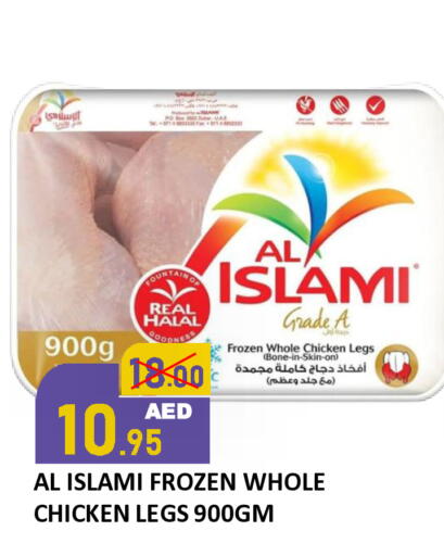 available at رويال جلف هايبرماركت in الإمارات العربية المتحدة , الامارات - أبو ظبي